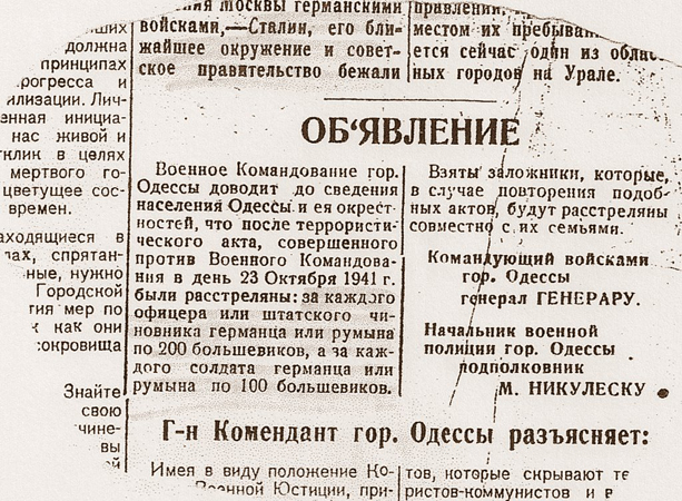 « »,  1,
, 26  1941 